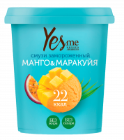 "Yes me" сорбет Манго-Маракуя без сахара, 0% в бумажном стаканчике 70г