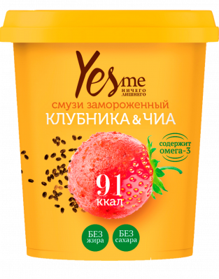 "Yes me" сорбет Клубника с семенами ЧИА без сахара, 0%  в бумажном стаканчике 70г